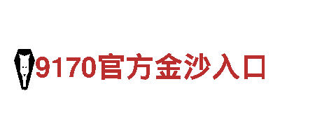 探索8828，畅游美妙之旅